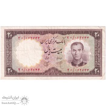 اسکناس 20 ریال 1340 - تک - EF40 - محمد رضا شاه