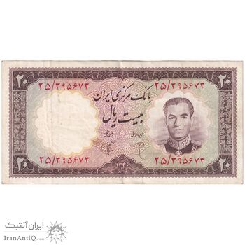 اسکناس 20 ریال 1340 - تک - EF45 - محمد رضا شاه