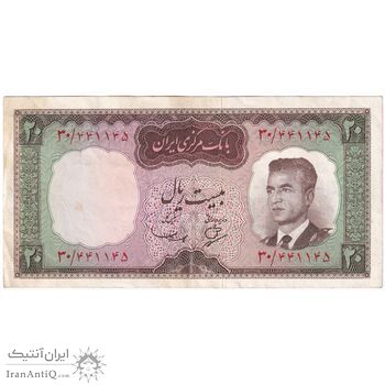 اسکناس 20 ریال (بهنیا - سمیعی) - تک - AU50 - محمد رضا شاه