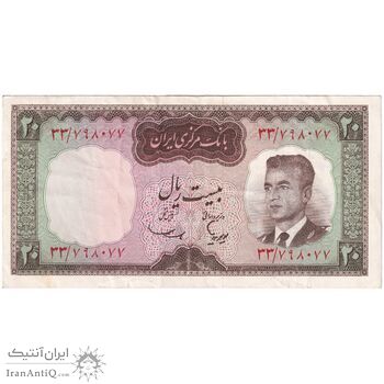 اسکناس 20 ریال (هویدا - سمیعی) - تک - EF45 - محمد رضا شاه