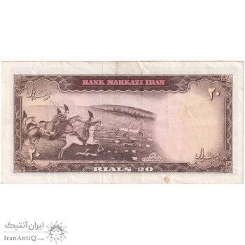 اسکناس 20 ریال (هویدا - سمیعی) - تک - EF45 - محمد رضا شاه