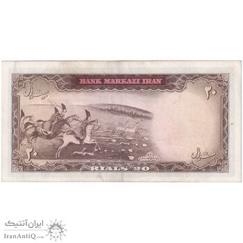 اسکناس 20 ریال (آموزگار - سمیعی) - تک - AU55 - محمد رضا شاه