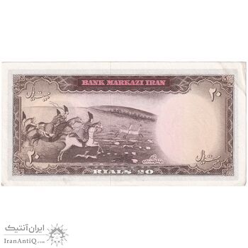 اسکناس 20 ریال (آموزگار - سمیعی) - تک - UNC60 - محمد رضا شاه