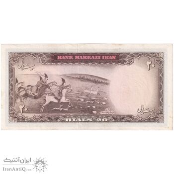 اسکناس 20 ریال (آموزگار - سمیعی) - تک - UNC62 - محمد رضا شاه