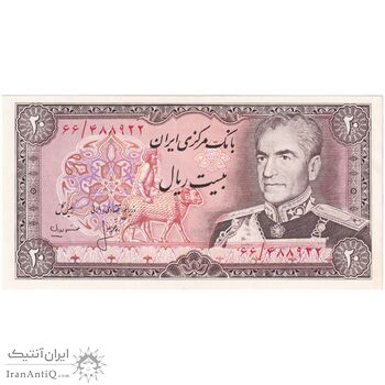 اسکناس 20 ریال (انصاری - مهران) ریال باز - تک - UNC61 - محمد رضا شاه