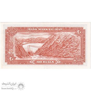 اسکناس 20 ریال (انصاری - مهران) ریال باز - تک - UNC61 - محمد رضا شاه