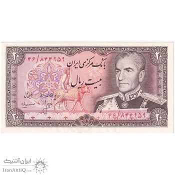 اسکناس 20 ریال (انصاری - مهران) ریال باز - تک - AU55 - محمد رضا شاه