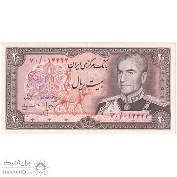 اسکناس 20 ریال (انصاری - مهران) ریال باز - تک - AU50 - محمد رضا شاه