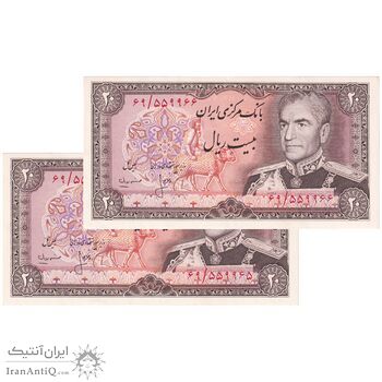 اسکناس 20 ریال (انصاری - مهران) ریال باز - جفت - UNC62 - محمد رضا شاه