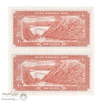 اسکناس 20 ریال (انصاری - مهران) ریال باز - جفت - UNC62 - محمد رضا شاه