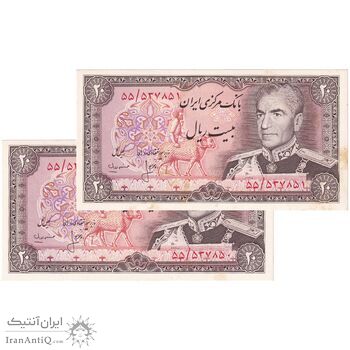 اسکناس 20 ریال (انصاری - مهران) ریال باز - جفت - UNC63 - محمد رضا شاه