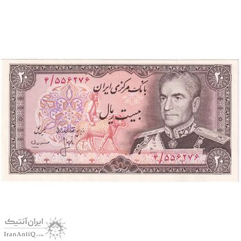 اسکناس 20 ریال (انصاری - مهران) ریال بسته - تک - UNC62 - محمد رضا شاه