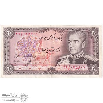 اسکناس 20 ریال (انصاری - مهران) ریال بسته - تک - EF45 - محمد رضا شاه