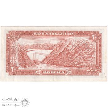 اسکناس 20 ریال (انصاری - مهران) ریال بسته - تک - EF45 - محمد رضا شاه