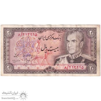 اسکناس 20 ریال (انصاری - مهران) ریال بسته - تک - VF35 - محمد رضا شاه