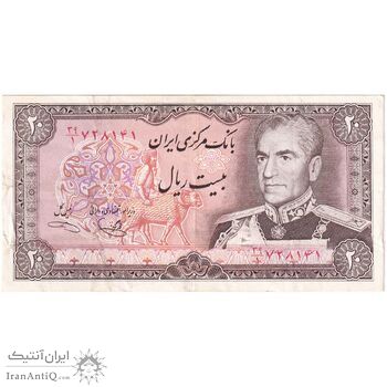 اسکناس 20 ریال (یگانه - خوش کیش) - تک - EF45 - محمد رضا شاه