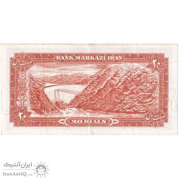 اسکناس 20 ریال (یگانه - خوش کیش) - تک - EF45 - محمد رضا شاه