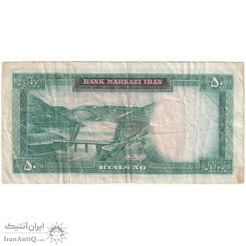 اسکناس 50 ریال (آموزگار - سمیعی) - تک - VF25 - محمد رضا شاه