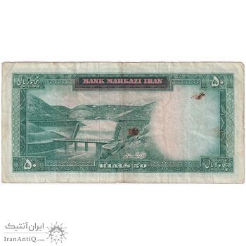 اسکناس 50 ریال (آموزگار - سمیعی) - تک - VF35 - محمد رضا شاه