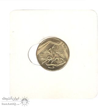سکه 1 دلار 2023 چارلز سوم - خرچنگ دریایی بزرگ - MS63 - استرالیا