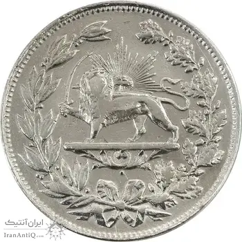سکه 5000 دینار 1297 - VF - cleaned - ناصرالدین شاه