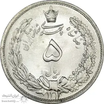 سکه 5 ریال 1313 - MS65 - رضا شاه