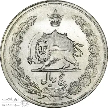 سکه 5 ریال 1313 - MS65 - رضا شاه