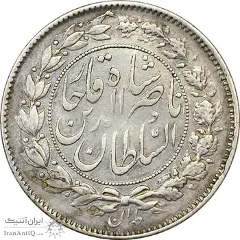 سکه 1000 دینار 1281 - EF40 - ناصرالدین شاه