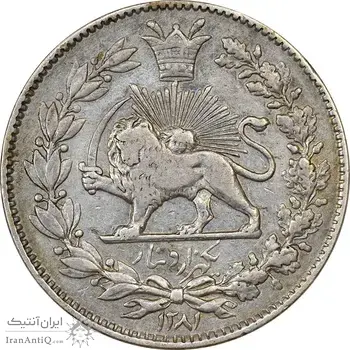 سکه 1000 دینار 1281 - EF40 - ناصرالدین شاه