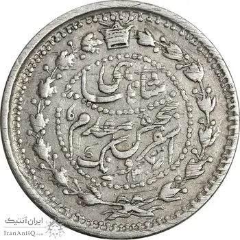 سکه 500 دینار 1307 سفر فرنگ - VF30 - ناصرالدین شاه