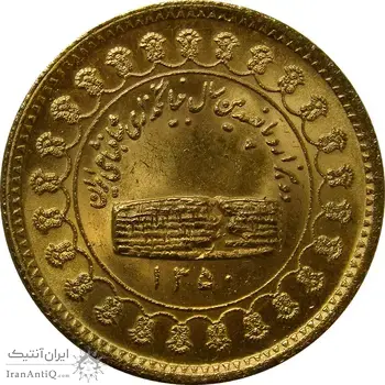مدال طلا منشور کوروش بزرگ 1350 - MS62 - محمد رضا شاه