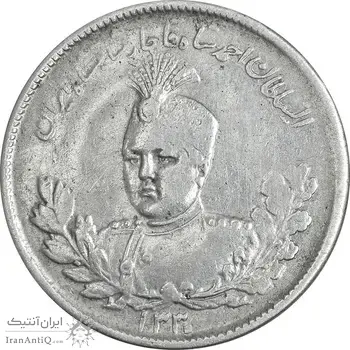 سکه 2000 دینار 1330 تصویری - VF35 - احمد شاه