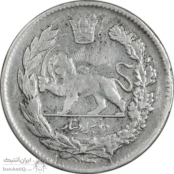 سکه 2000 دینار 1330 تصویری - VF35 - احمد شاه