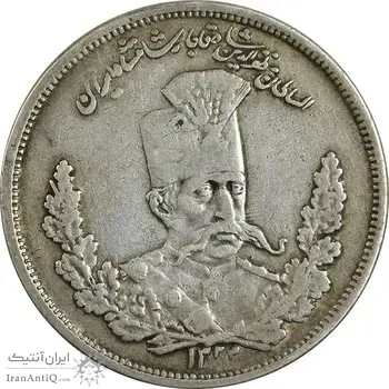 سکه 5000 دینار 1324 تصویری - EF40 - مظفرالدین شاه