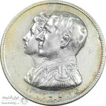 مدال نقره نوروز 1335 - لافتی الا علی - AU - محمد رضا شاه