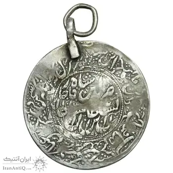 مدال نقره شیردل - VF - ناصرالدین شاه