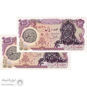 اسکناس 100 ریال سورشارژی (یگانه - خوش کیش) مهر شیر و خورشید - جفت - AU - جمهوری اسلامی