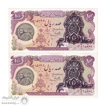 اسکناس 100 ریال سورشارژی (یگانه - خوش کیش) مهر شیر و خورشید - جفت - AU - جمهوری اسلامی