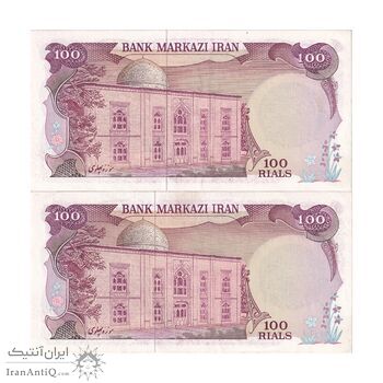 اسکناس 100 ریال سورشارژی (یگانه - خوش کیش) مهر شیر و خورشید - جفت - AU - جمهوری اسلامی