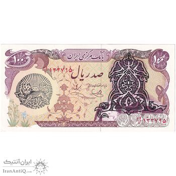 اسکناس 100 ریال سورشارژی (یگانه - خوش کیش) مهر شیر و خورشید - تک - UNC61 - جمهوری اسلامی