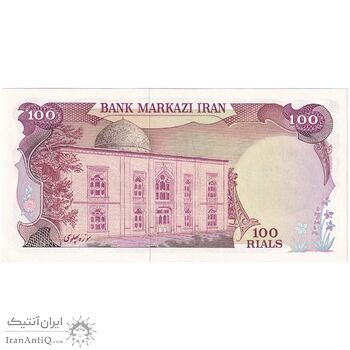اسکناس 100 ریال سورشارژی (یگانه - خوش کیش) مهر شیر و خورشید - تک - UNC61 - جمهوری اسلامی