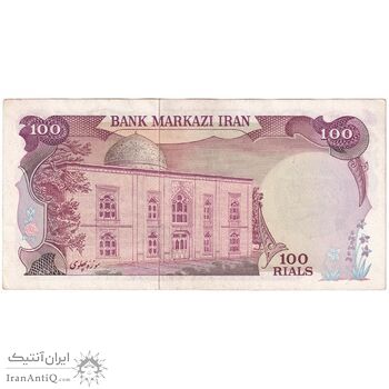 اسکناس 100 ریال سورشارژی (یگانه - خوش کیش) مهر شیر و خورشید - تک - AU55 - جمهوری اسلامی