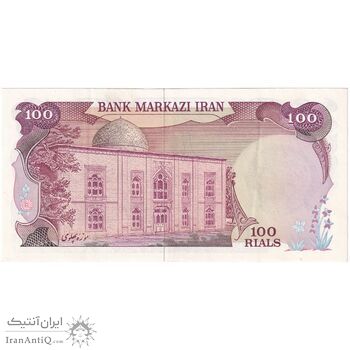 اسکناس 100 ریال سورشارژی (یگانه - خوش کیش) مهر شیر و خورشید - تک - AU50 - جمهوری اسلامی