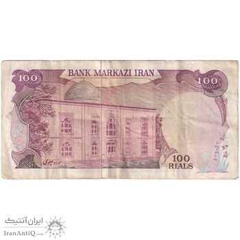اسکناس 100 ریال سورشارژی (یگانه - خوش کیش) مهر شیر و خورشید - تک - VF35 - جمهوری اسلامی