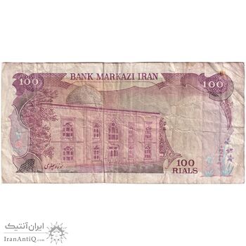 اسکناس 100 ریال سورشارژی (یگانه - خوش کیش) مهر شیر و خورشید - تک - VF25 - جمهوری اسلامی