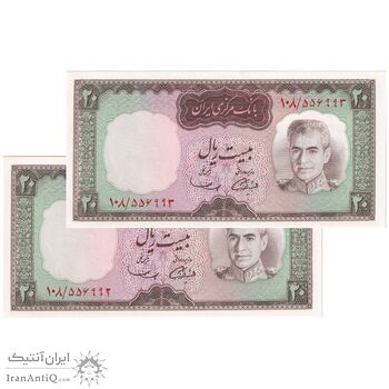 اسکناس 20 ریال (آموزگار - سمیعی) - جفت - UNC64 - محمد رضا شاه