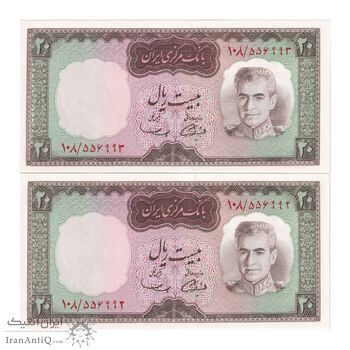 اسکناس 20 ریال (آموزگار - سمیعی) - جفت - UNC64 - محمد رضا شاه