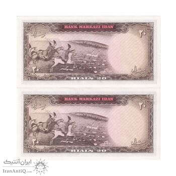 اسکناس 20 ریال (آموزگار - سمیعی) - جفت - UNC64 - محمد رضا شاه