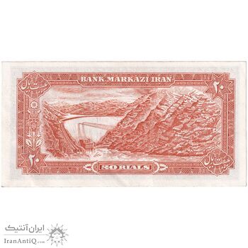 اسکناس 20 ریال (انصاری - مهران) ریال باز - تک - AU58 - محمد رضا شاه