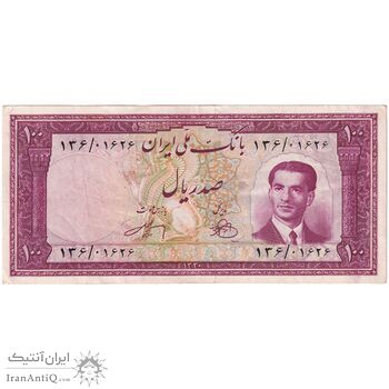 اسکناس 100 ریال کراواتی 1330 - تک - EF45 - محمد رضا شاه